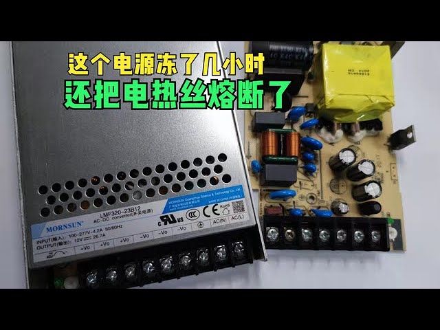 电源选购指南：检测电源的关键指标和测试方法