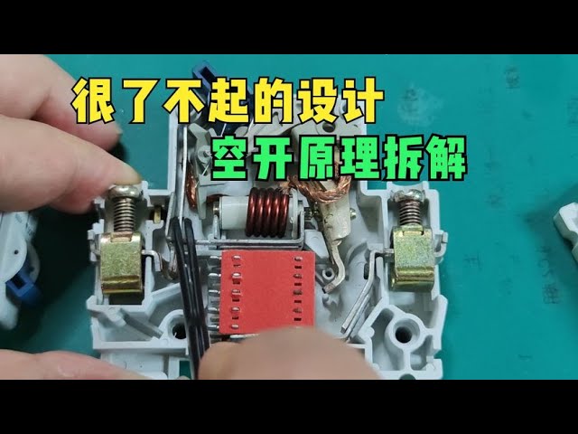 电路保护的关键：空气开关的工作原理与应用解析