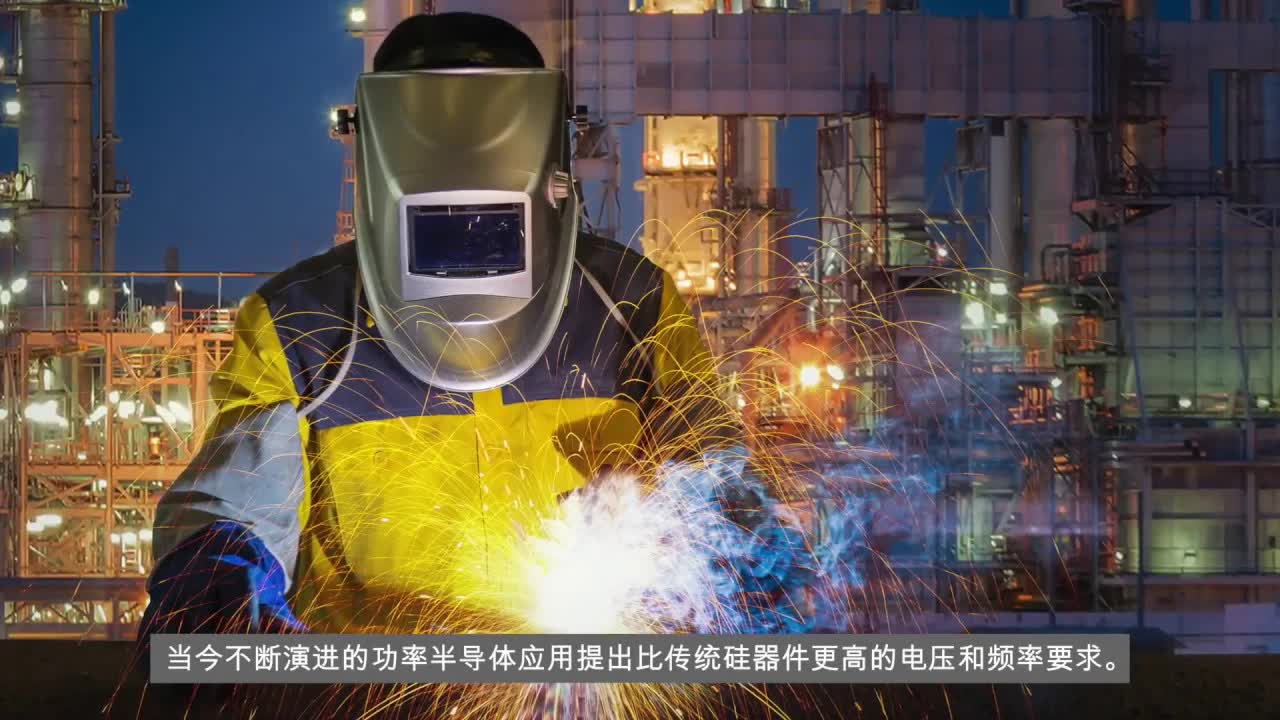 超高性能碳化硅MOSFET：提升电源密度的利器