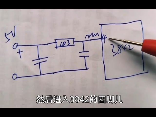 开关电源效率的秘密：3842芯片解析 