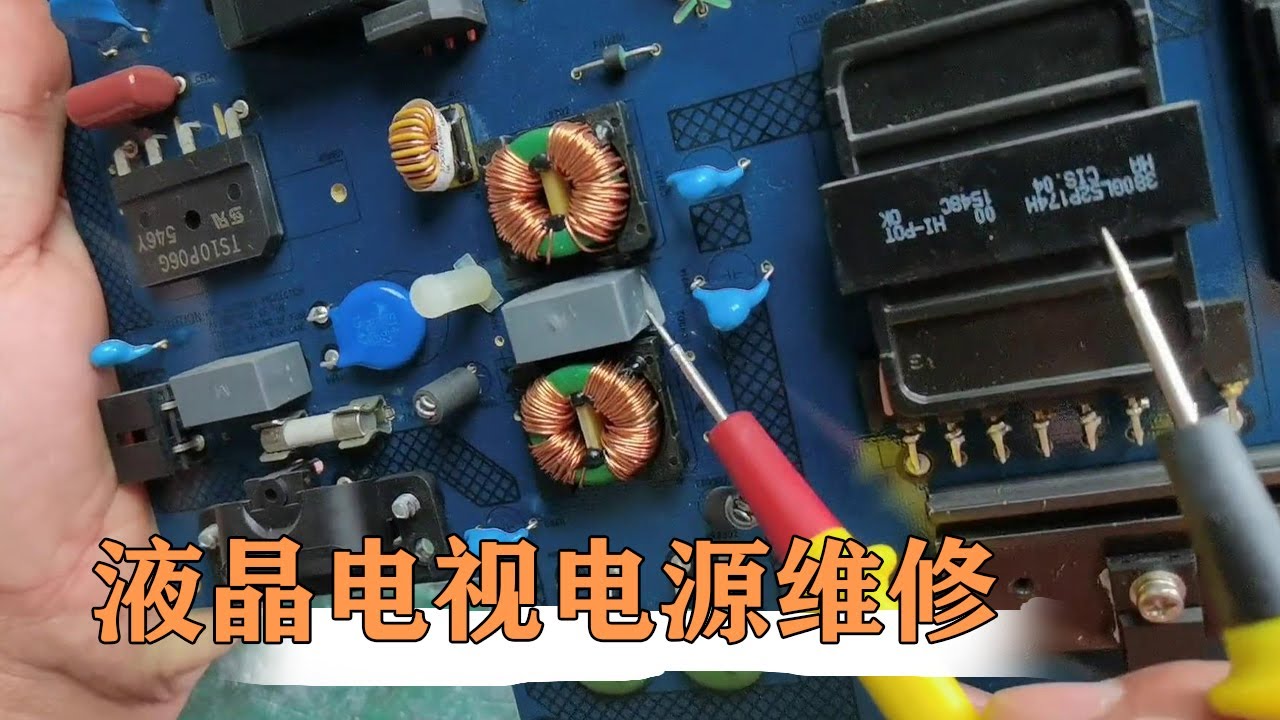 电子机板故障排查与维修技巧分享