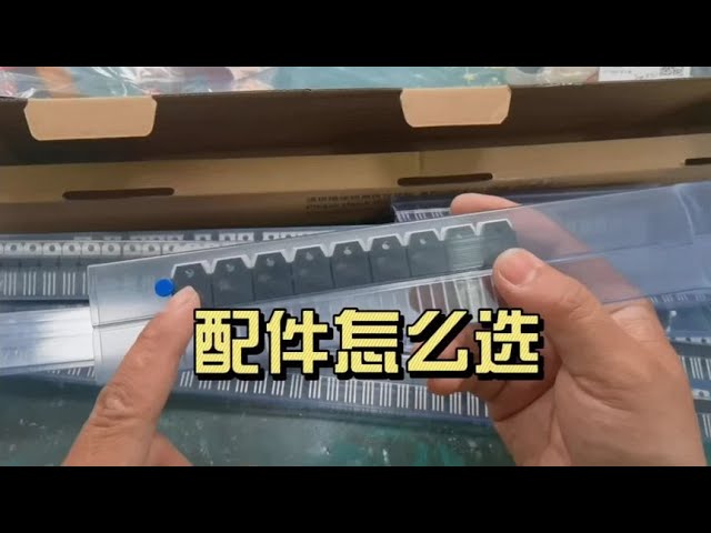 从立创买的二极管大揭秘：质量、价格及使用心得