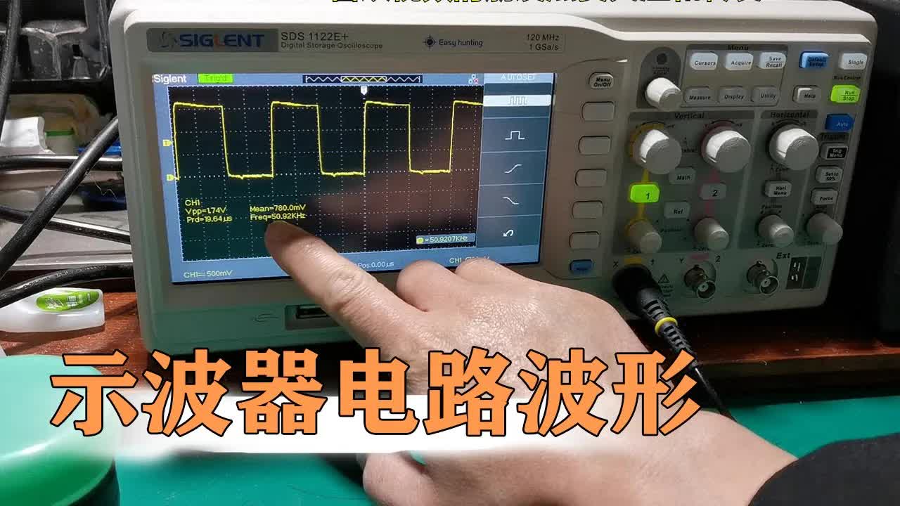 “示波器分析：如何测量和解析3842电源芯片的输出波形”