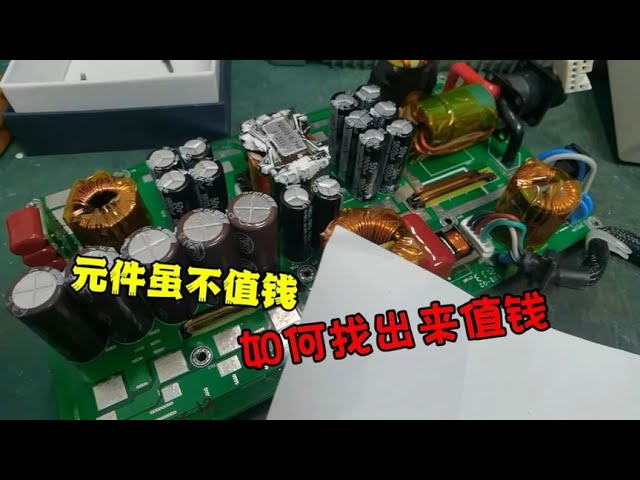 车载逆变器维修实录：从电路分析到三极管更换