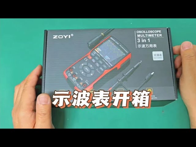 《重仪703S与702S对比：双通道与信号发生器的升级体验》