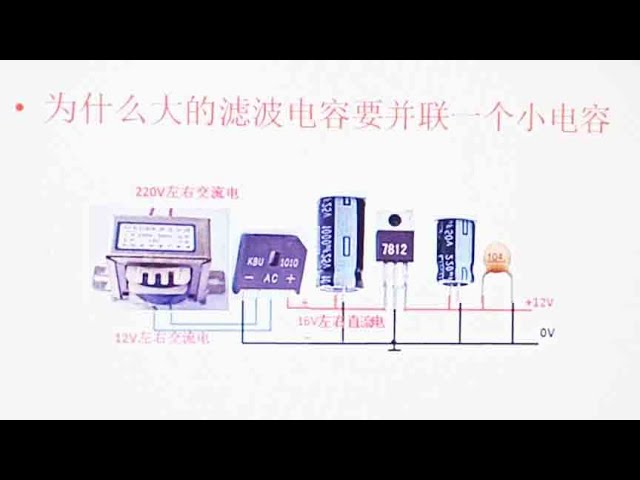 大电容+小电容：优化电源滤波的完美组合 