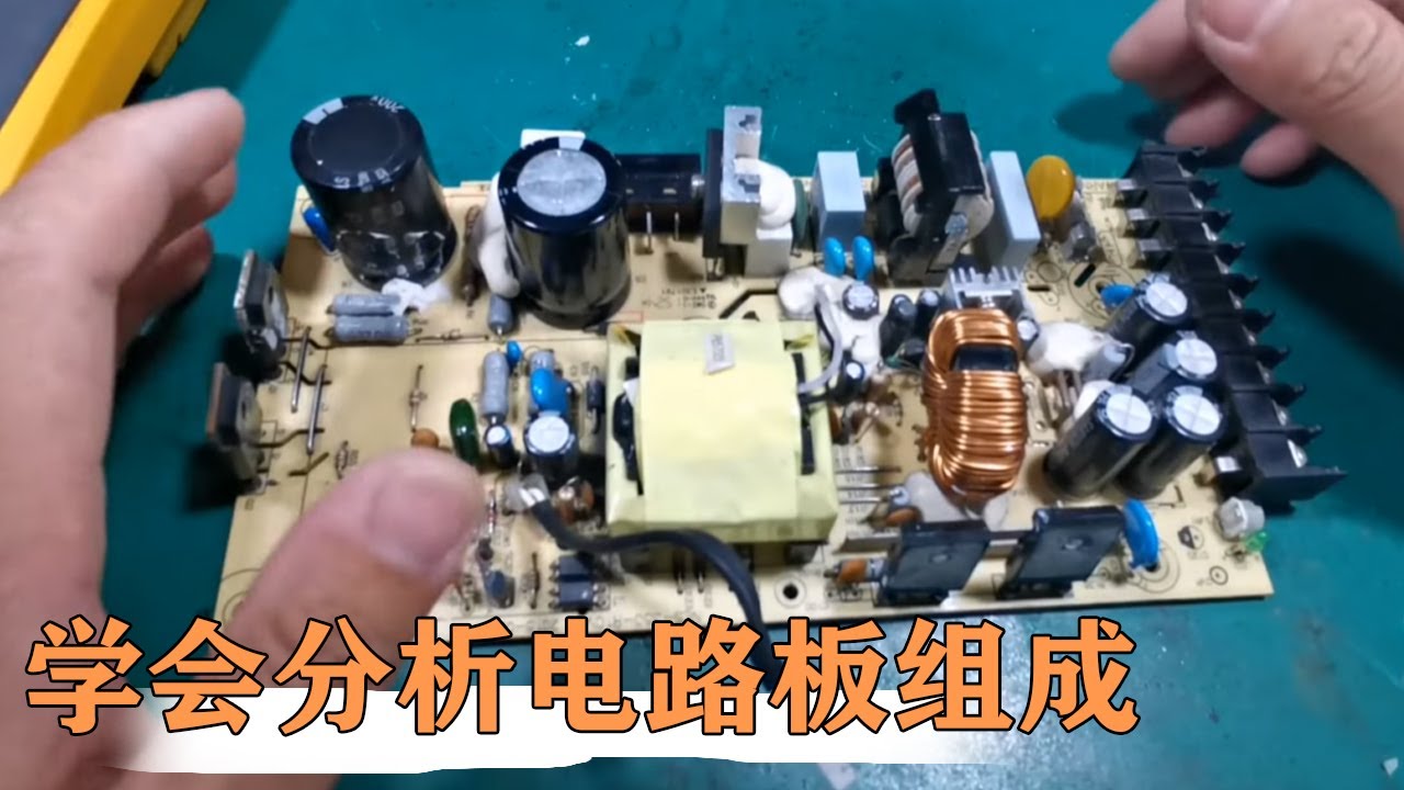 《3845芯片电源维修详解，常见故障排查技巧！》