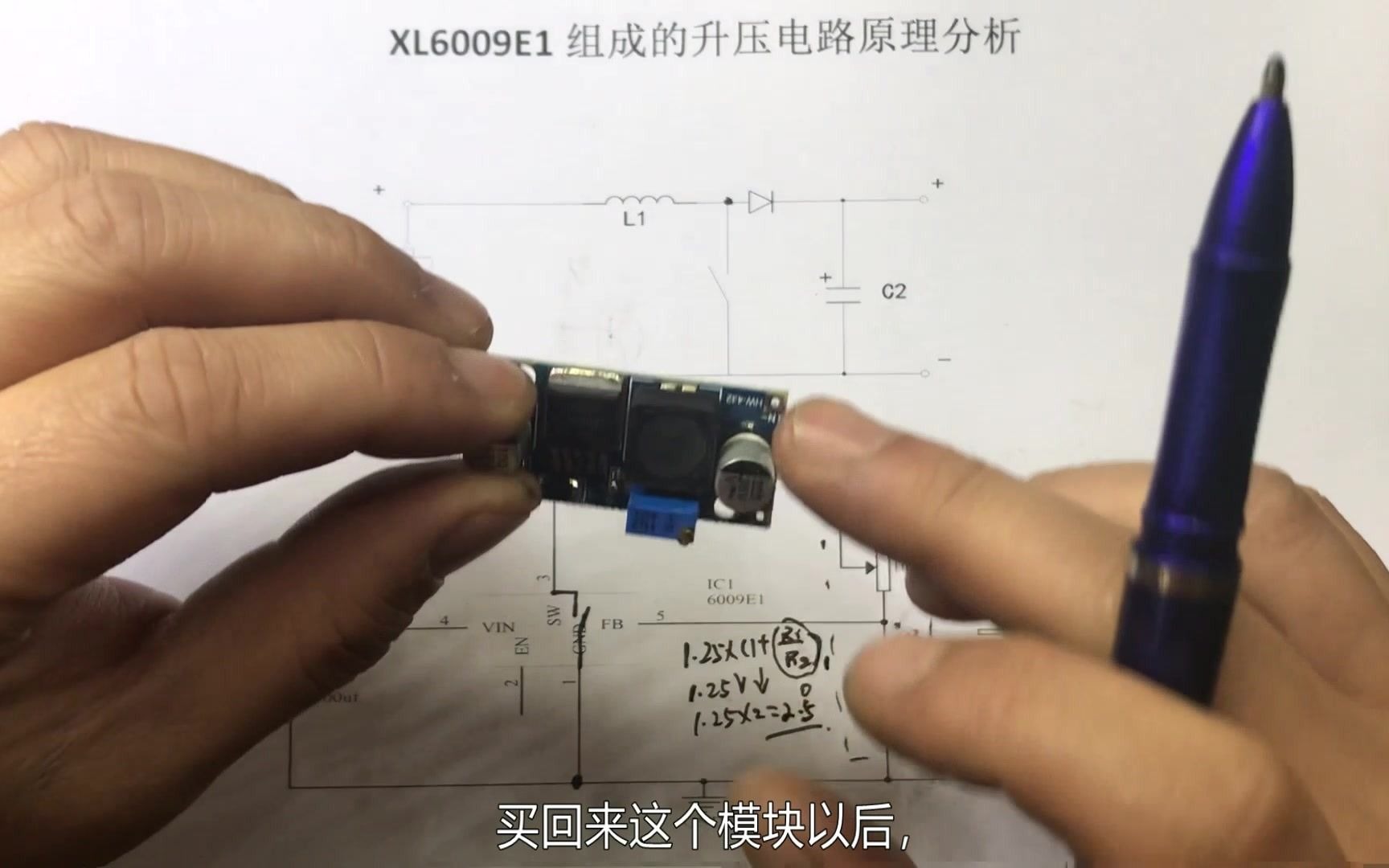 探索直流升压电路：从原理到应用 
