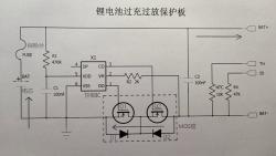 探秘新能源汽车中的锂电池保护技术 
