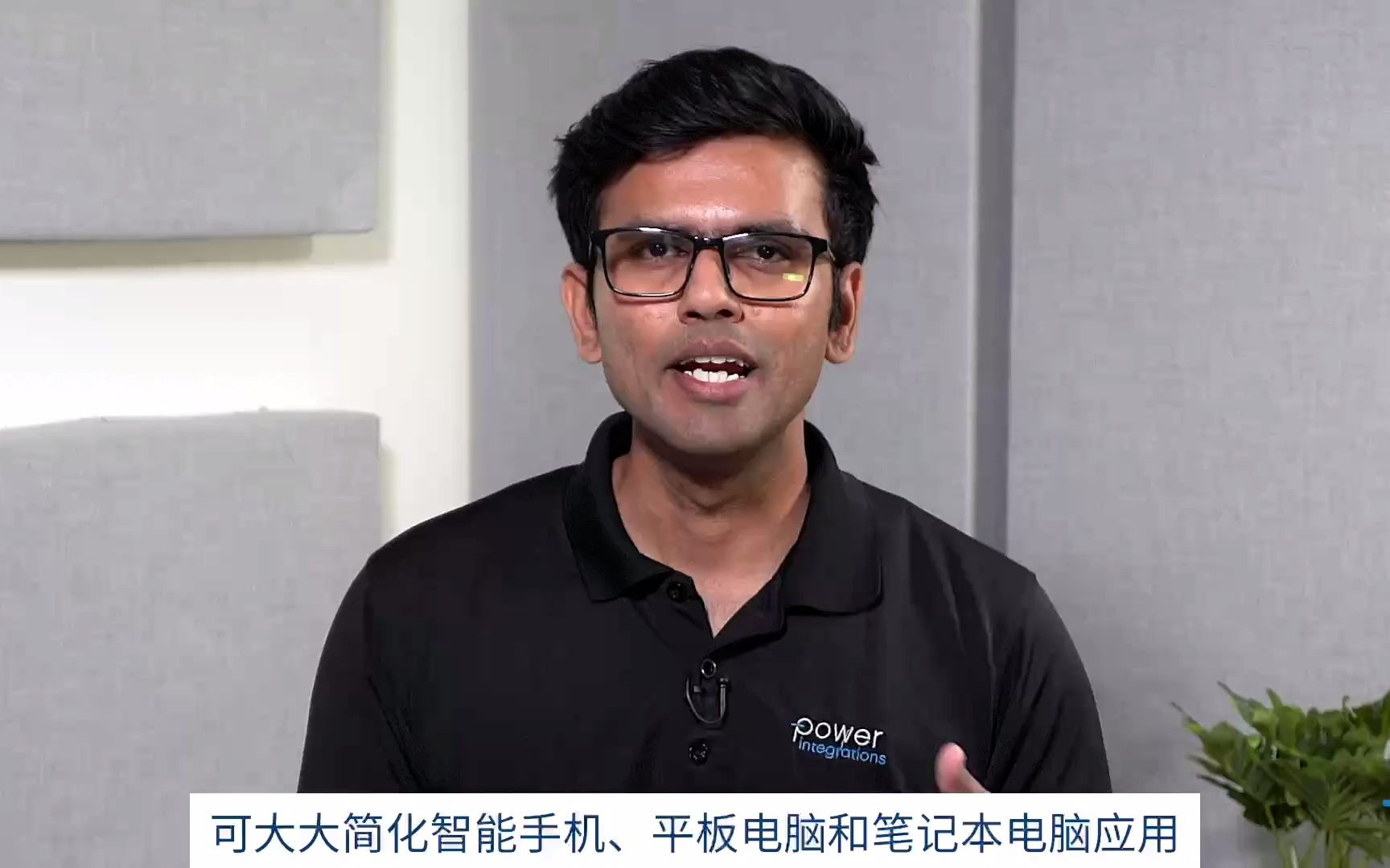 高效电源解决方案：InnoSwitch 4 Pro系列解析 