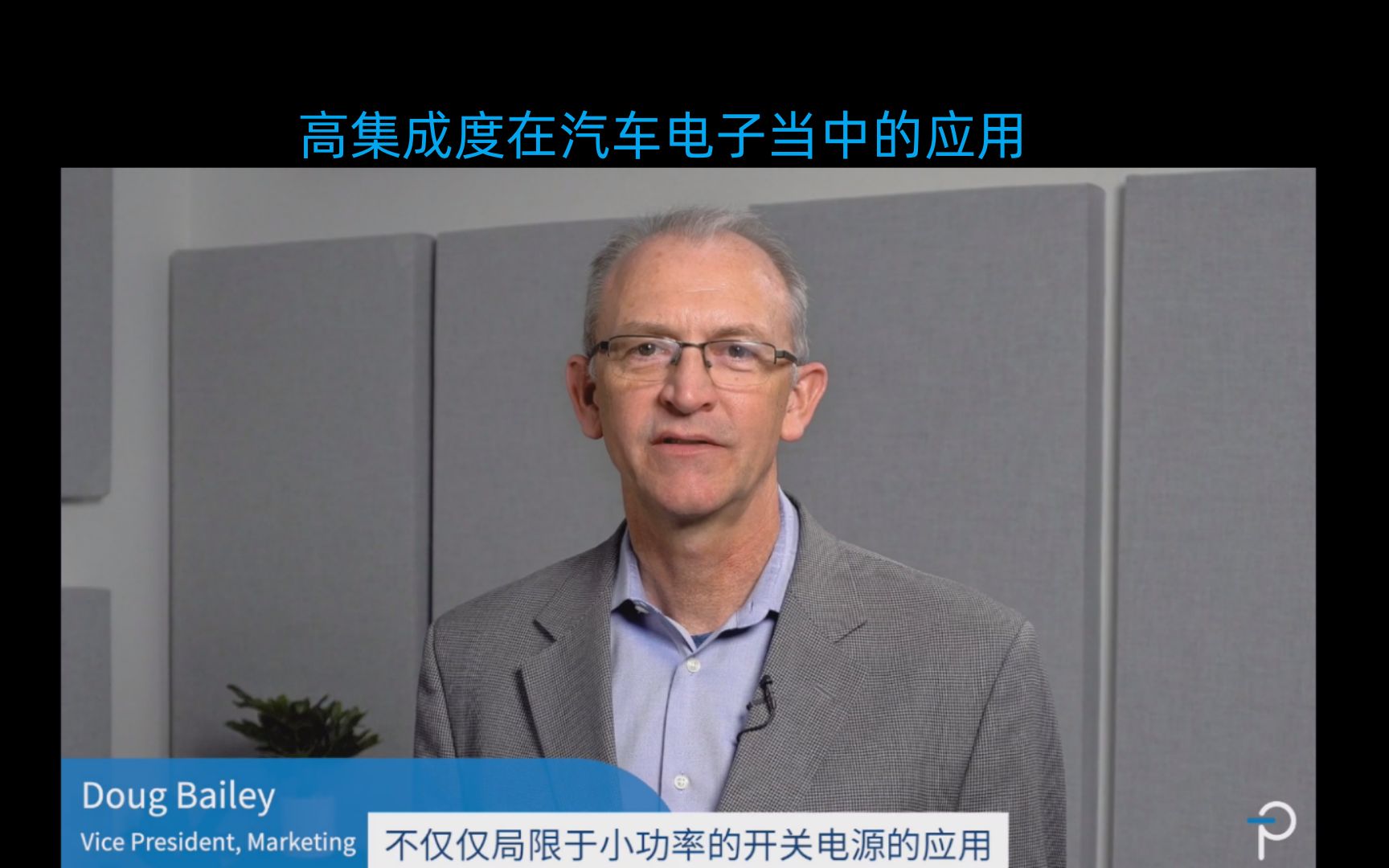 高效汽车电源解决方案：Scale V电路板解析 