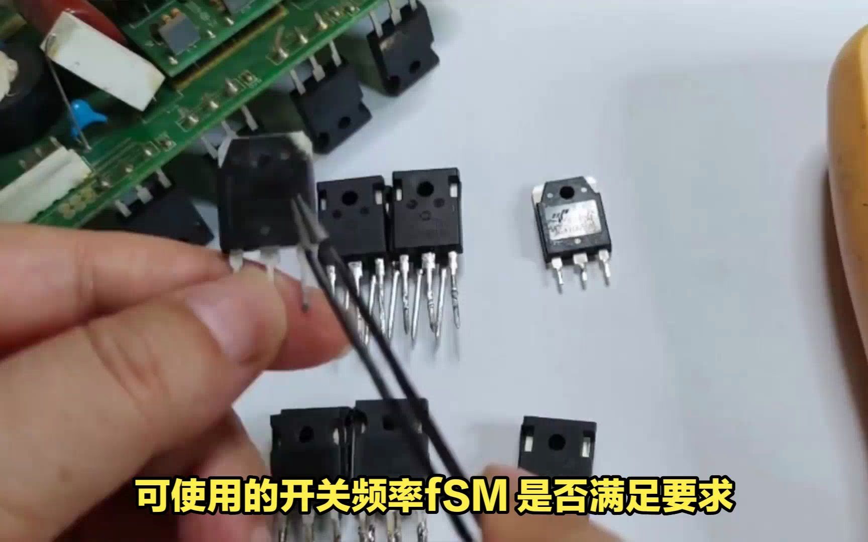 理解IGBT与MOSFET的区别，避免电路故障 。