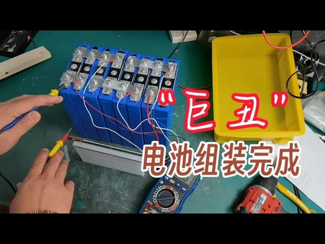 锂电池电压测试与简单组装全过程