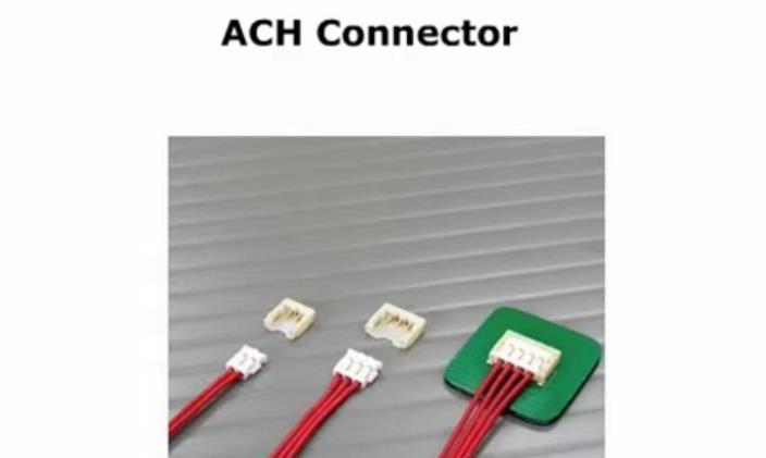 JST提供如何选择适合你需求的ACH系列连接器