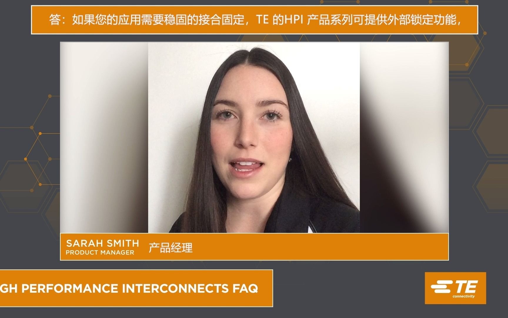 适用多行业的TE HPI系列连接器：信号与低功率传输的理想选择