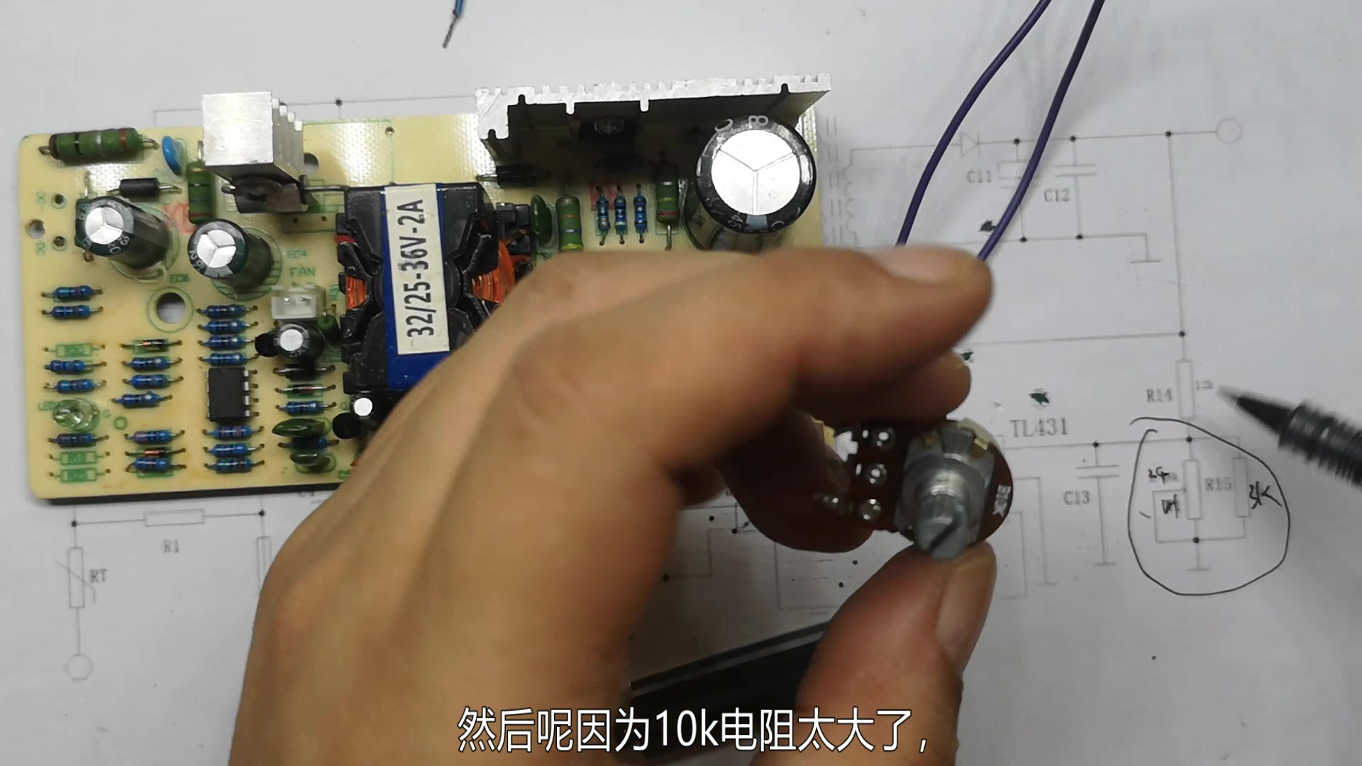 如何将3842电源改装为可调电源 