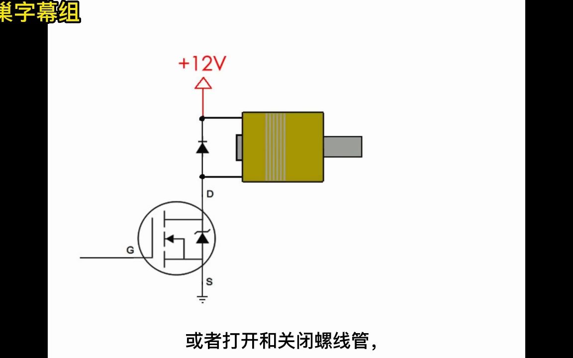 轻松理解晶体管：控制电流的核心元件 