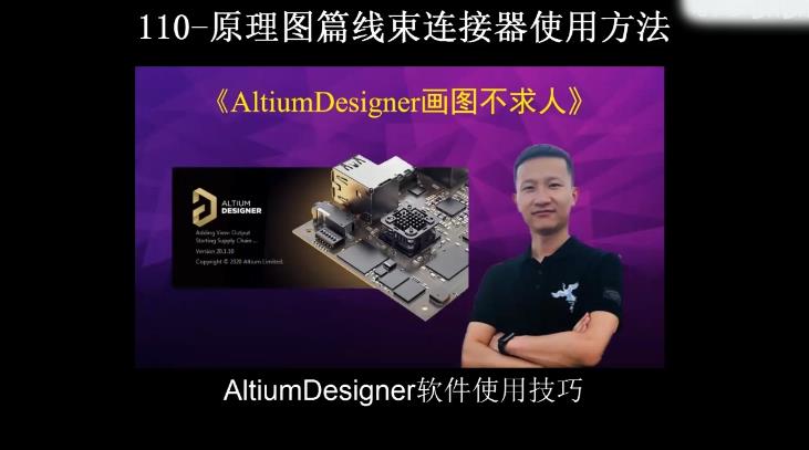 如何高效利用限速连接器进行信号连接