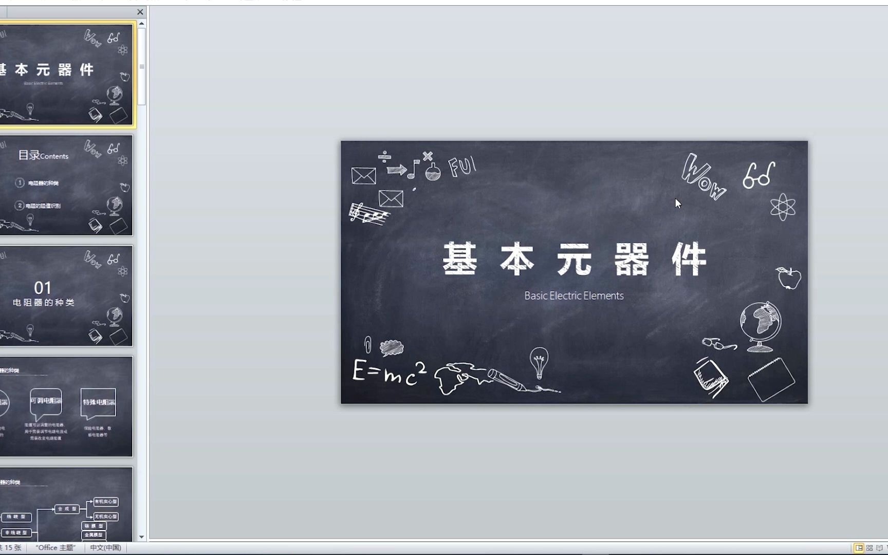 电阻器的多样性：如何选择合适的电阻类型？ 