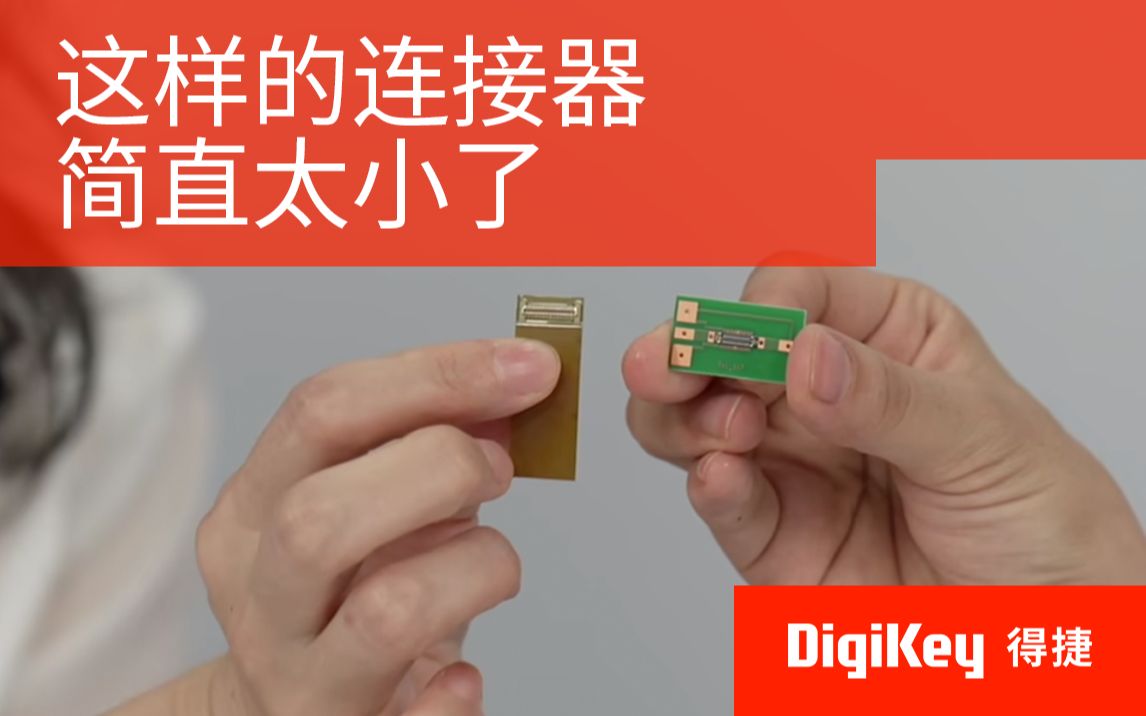  Molex创新解决方案推动可穿戴设备连接器发展