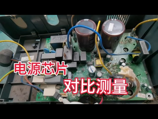 破解开关电源故障：小天鹅空调维修实录