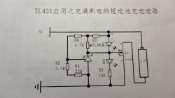 TL431与MOS管结合：新型充电电路解密 