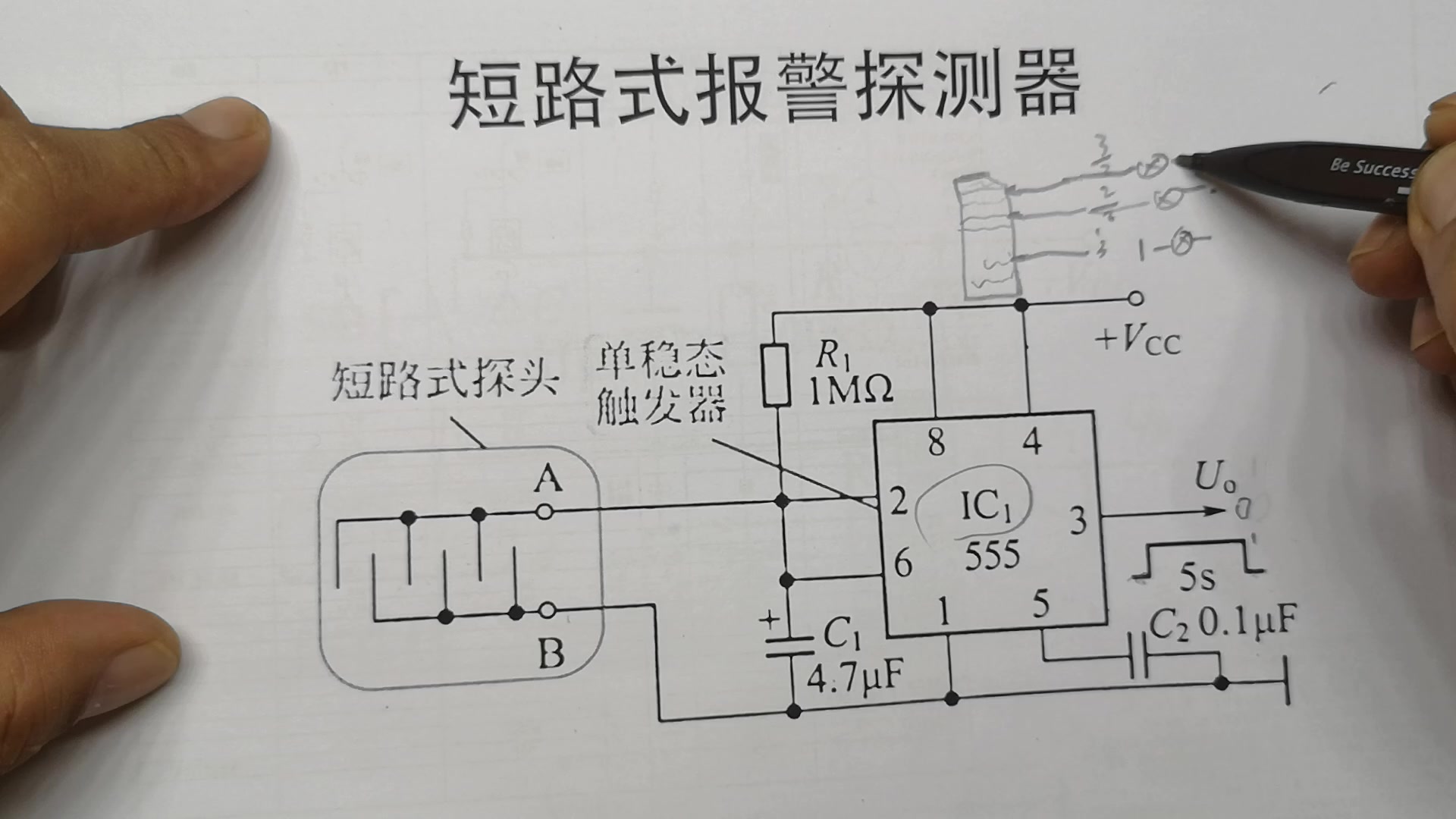 探讨555定时器：简易水位监测方案