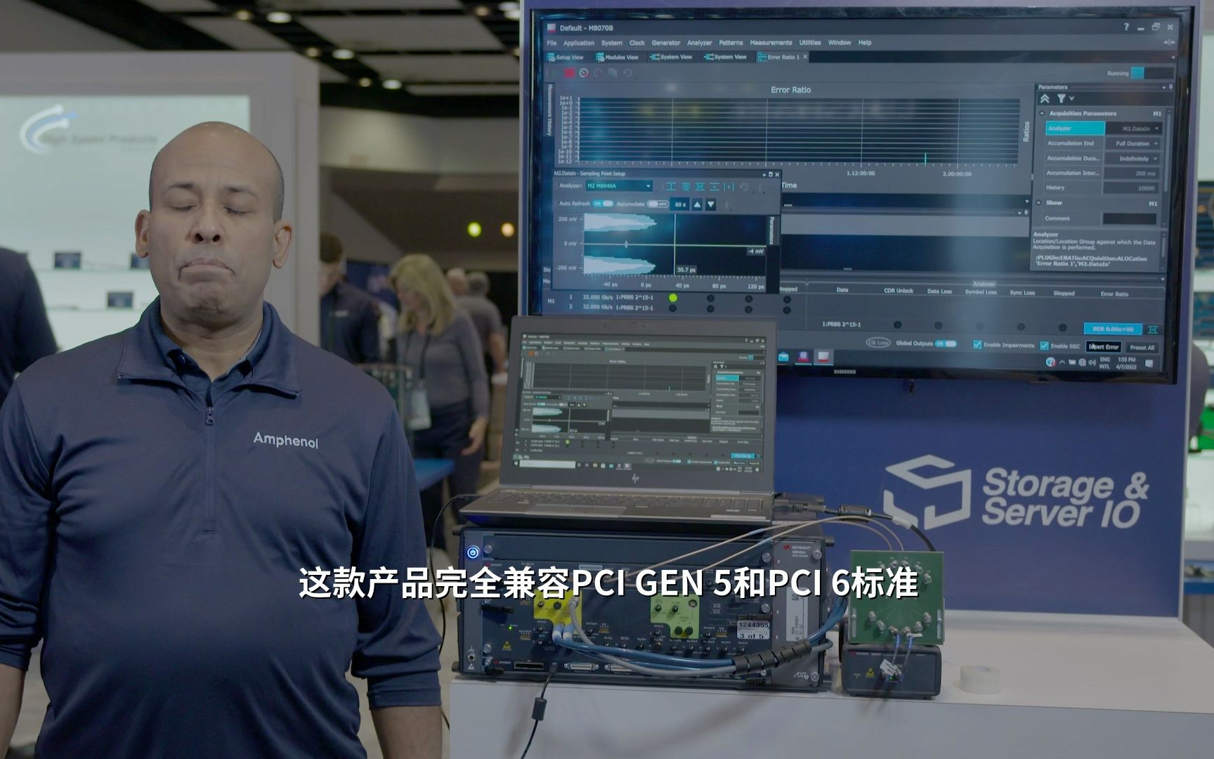 完全符合PCI Gen 5和PCI 6标准的信号完整性测试产品 