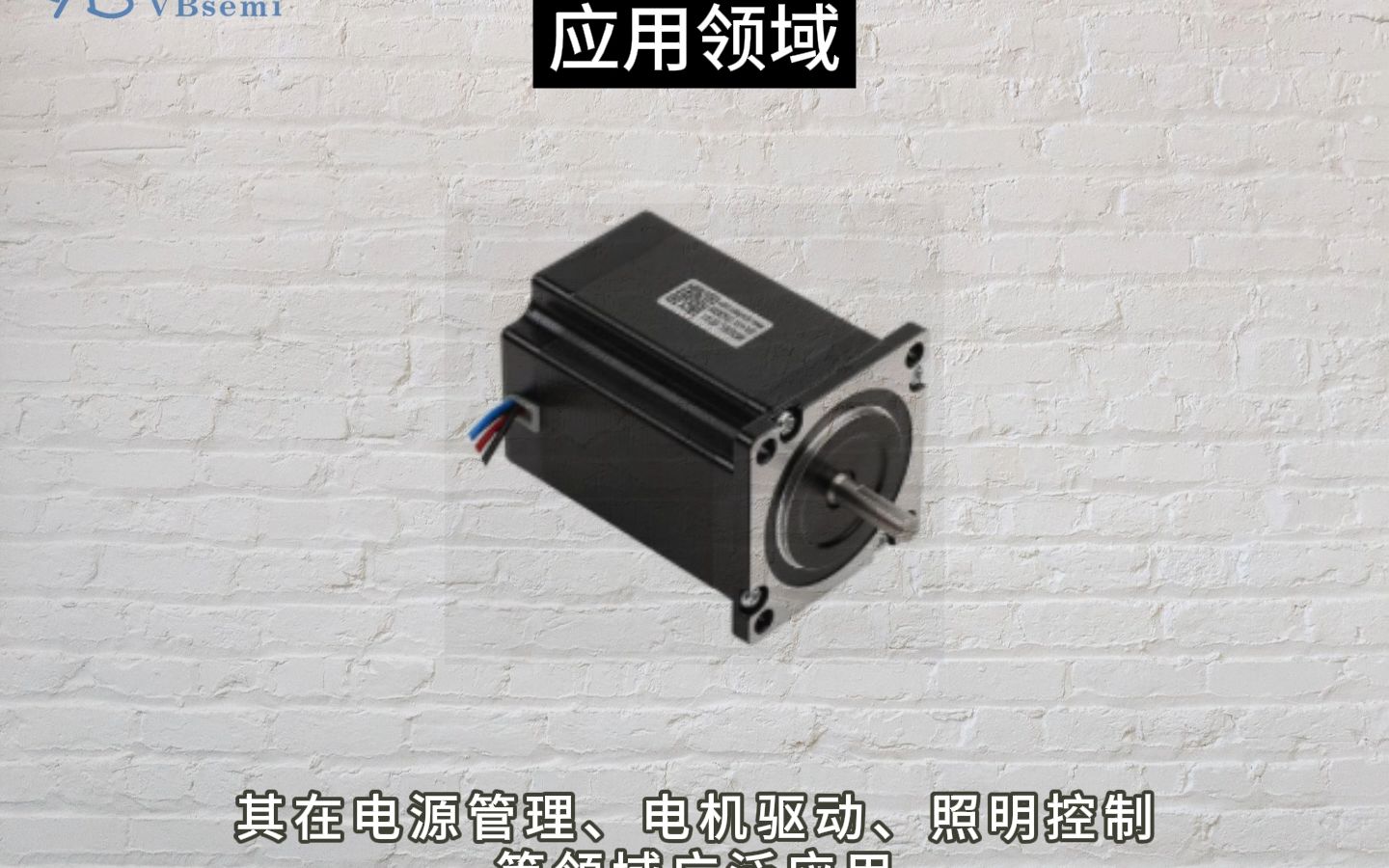 电源管理与电机驱动中的IRF9110TRPBF MOSFET应用