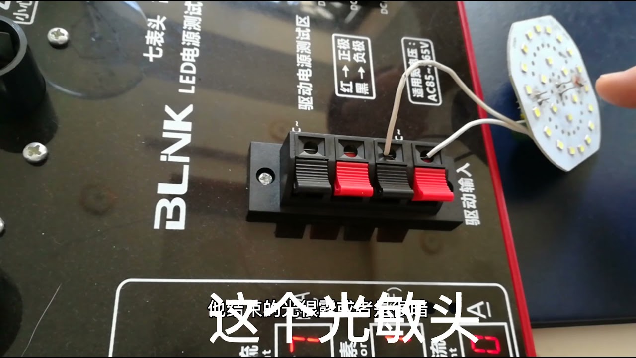 光敏电阻器工作原理与应用实例 