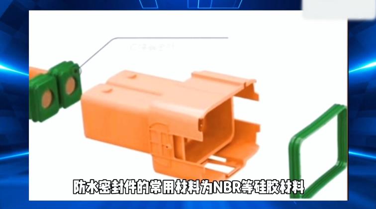 汽车连接器的核心部件及其工作原理