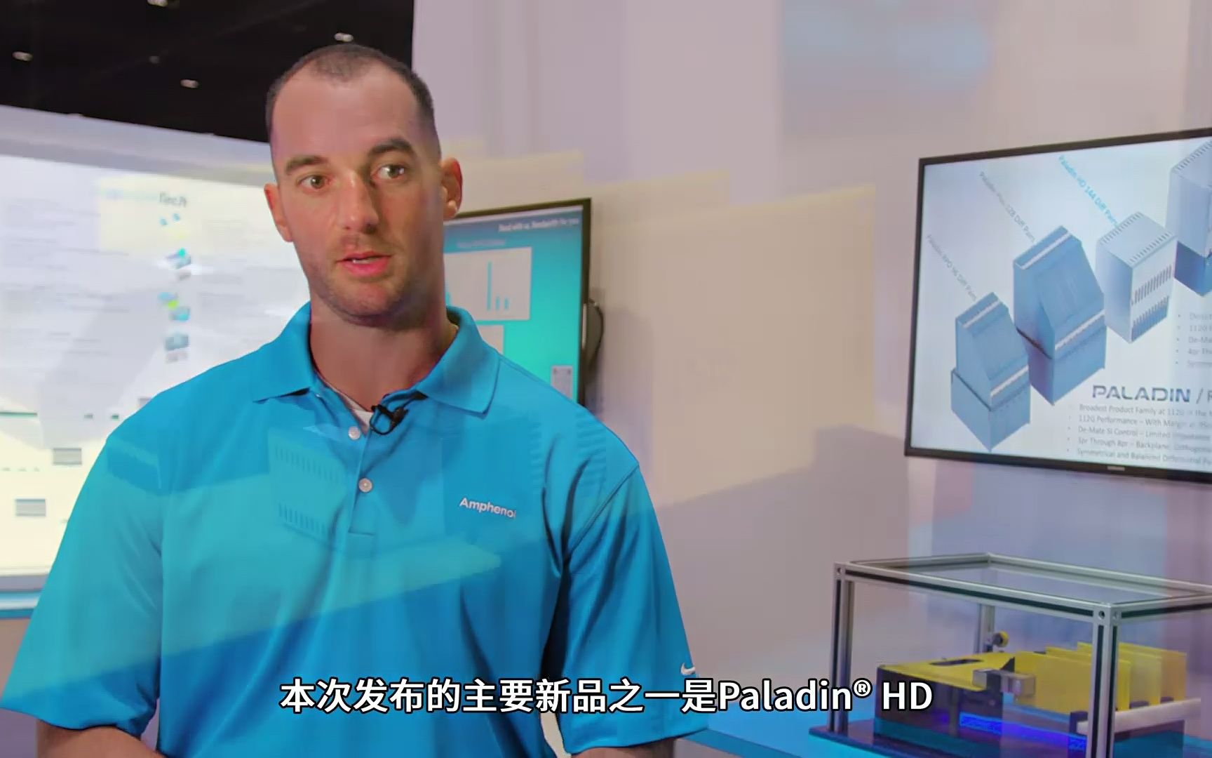 安费诺发布新一代低密度连接器：Paladin HD与RPO 