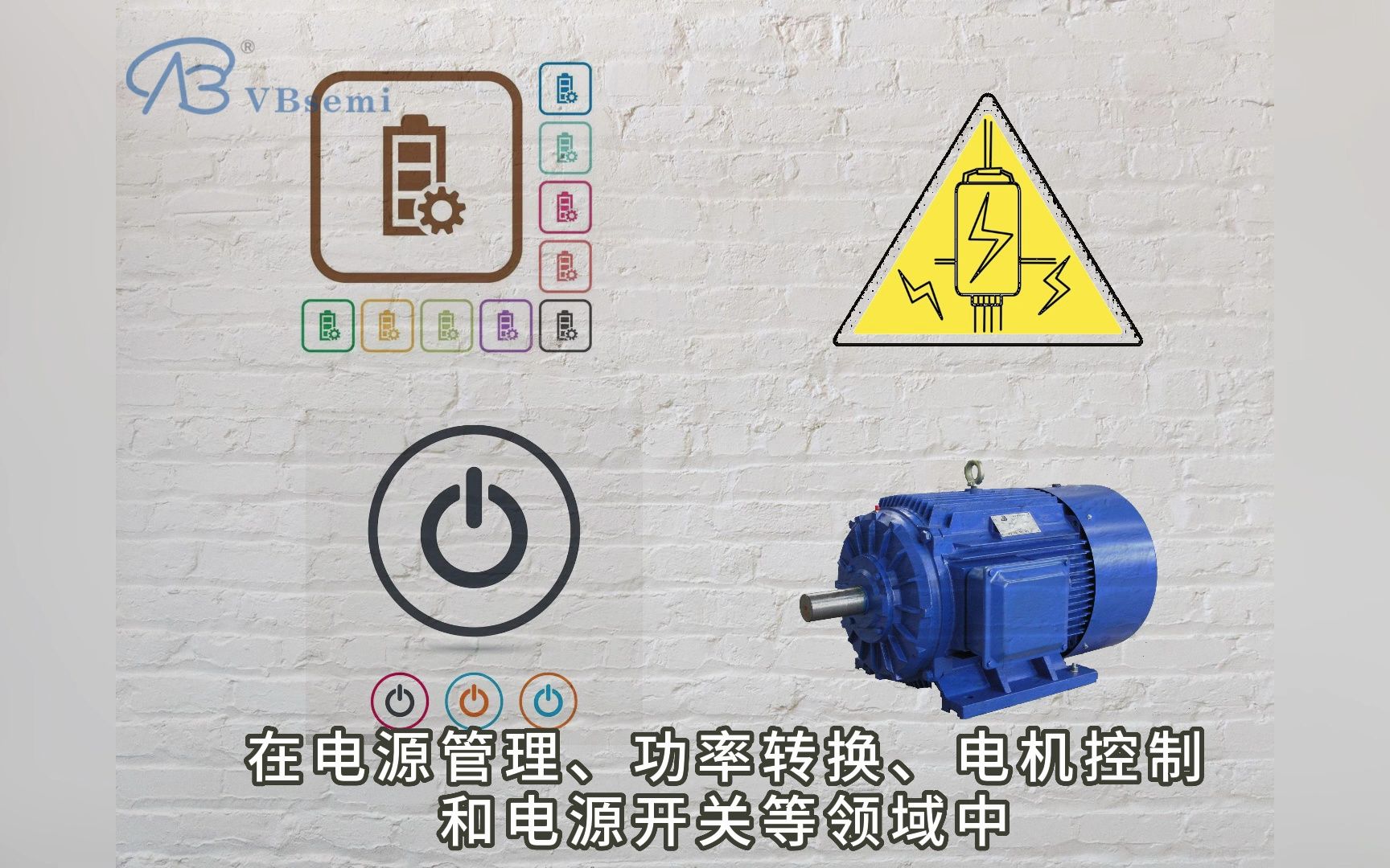 MOSFET选型指南：VB2290如何助力电源管理与功率转换？