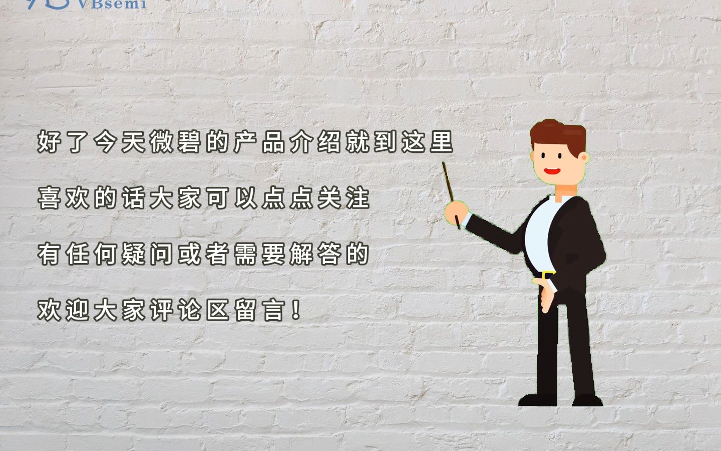MOSFET选型指南：RJP020N 06T 100VB详细解析！