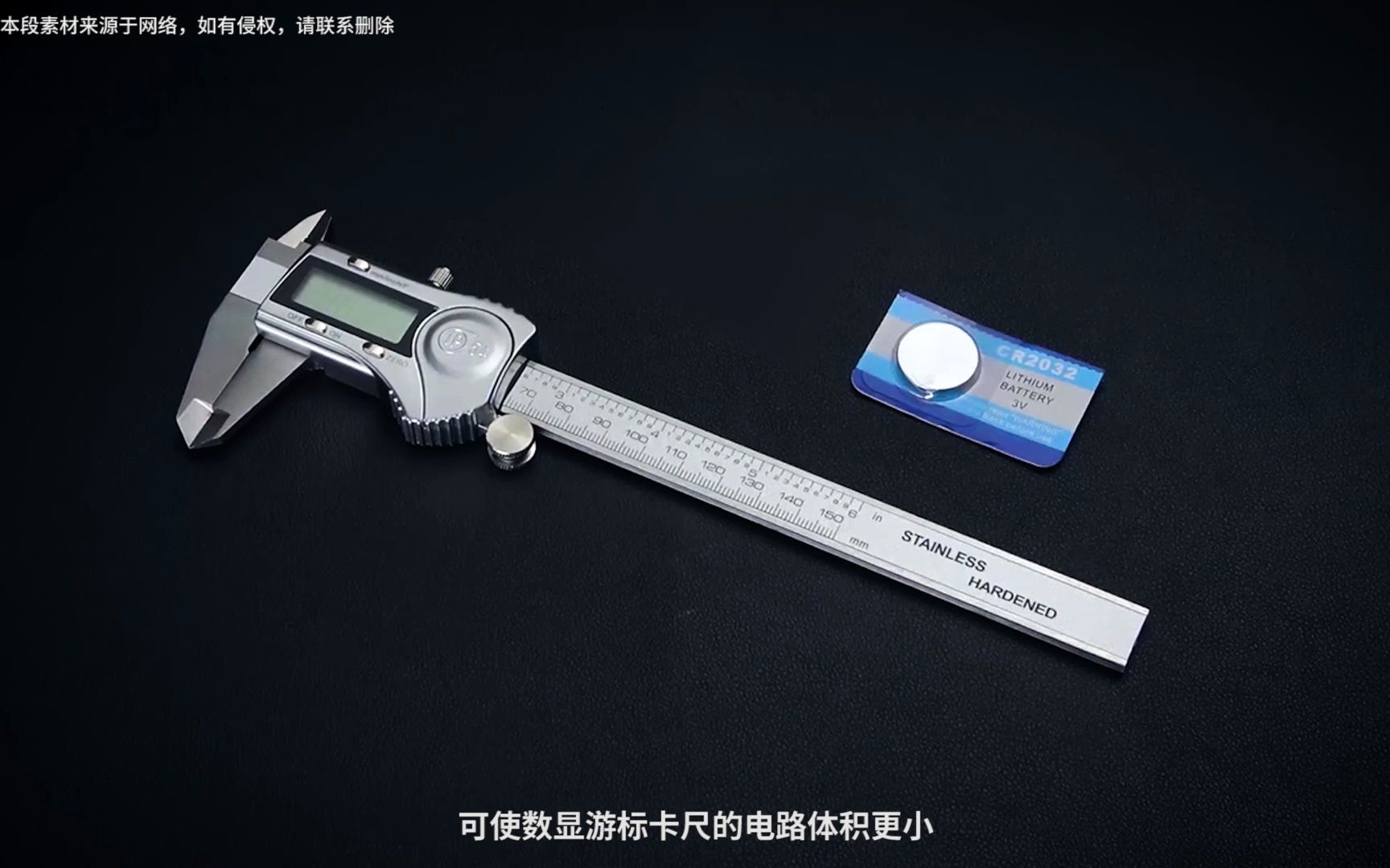 TSGA纽扣电池组：便携式测量仪器的电源解决方案
