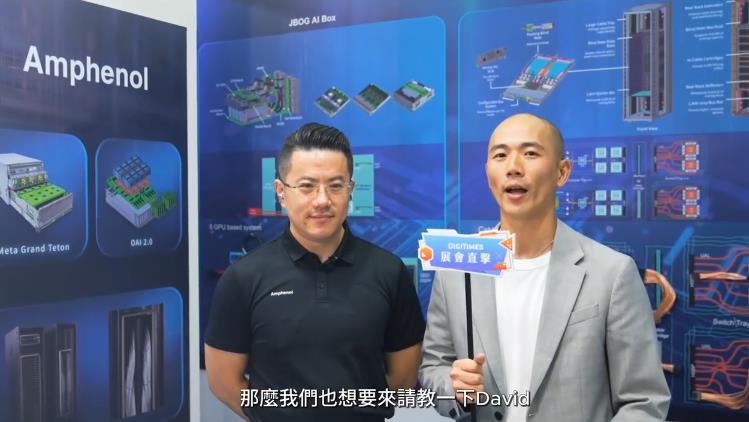 安费诺引领AI新时代，实现高速连接与绿色算力全面布局