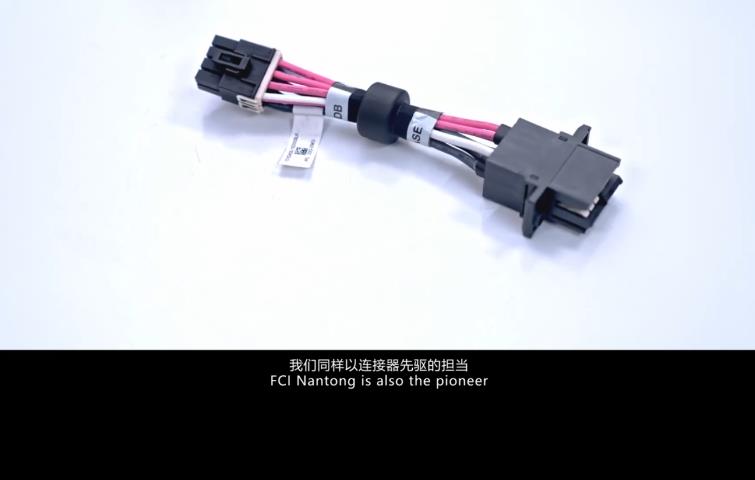 安费诺FCI南通基地揭秘：连接器背后的制造实力