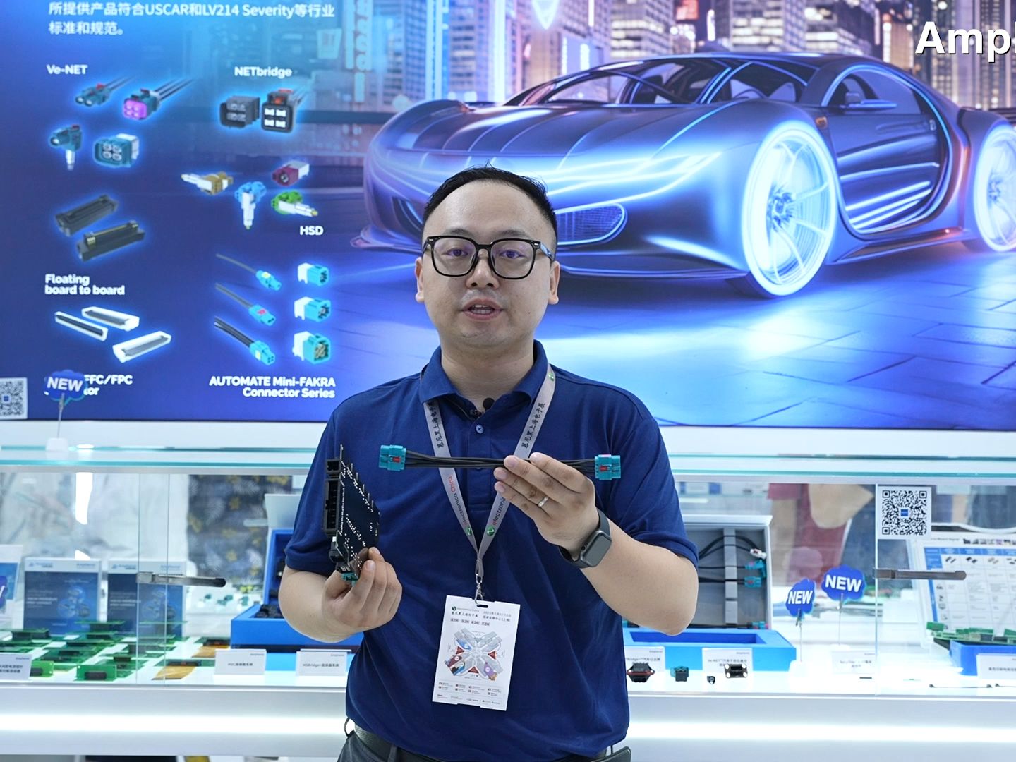 安费诺SAS汽车类产品全面解析与应用介绍