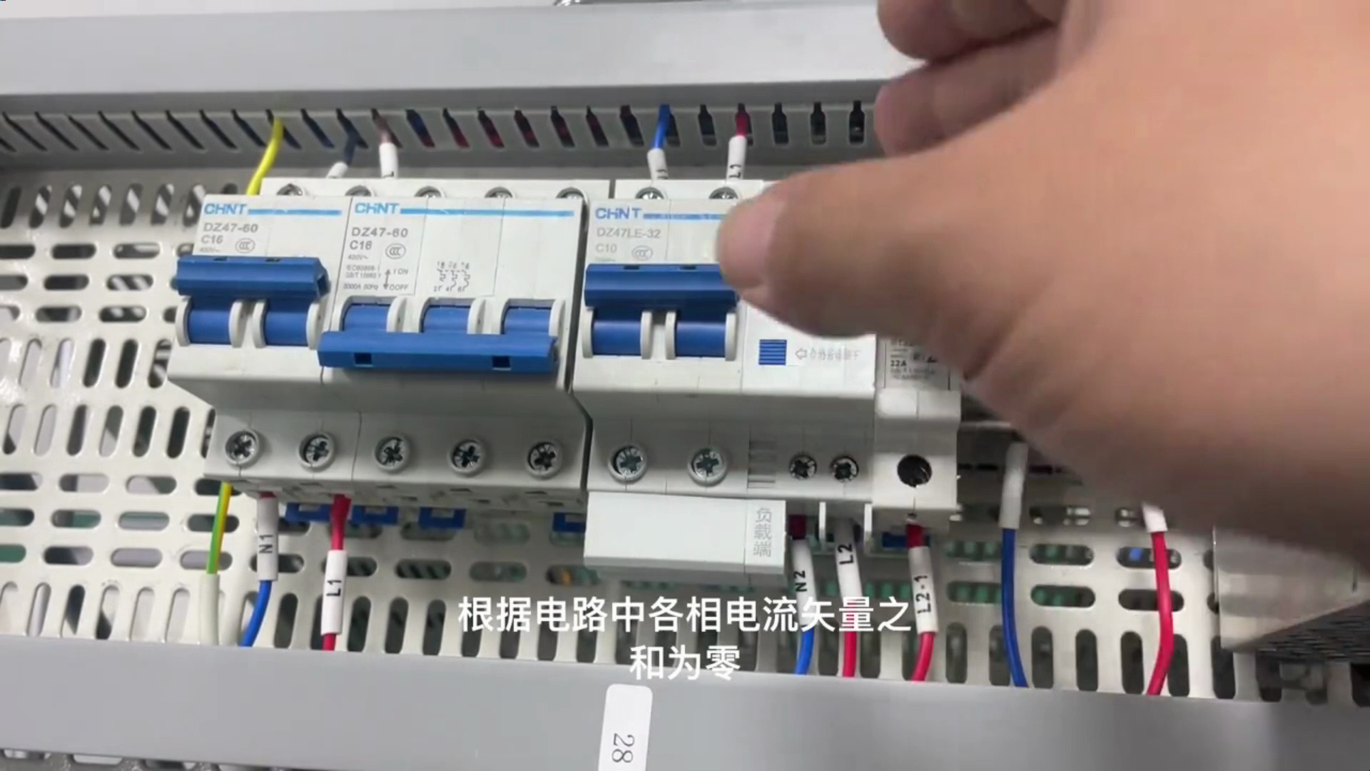漏电保护器黄色按钮的功能解析